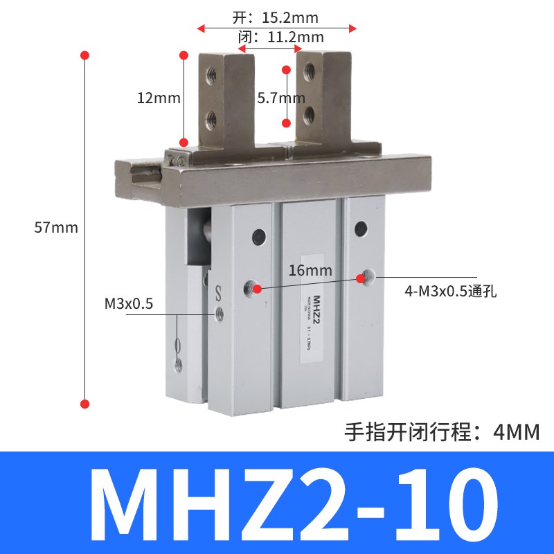 气动手指气缸MHZ2/MHY2/MHC2/MHL2MHZ2-16DMHZ2-25DMHL2-32D