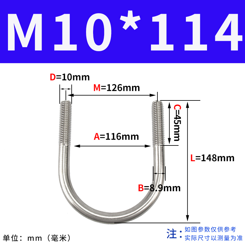 M10M12 316不锈钢U形螺丝 U型卡 U型螺栓 U型管卡管夹DN20-25-50