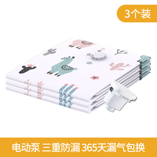 真空收纳袋行李箱专用衣服羽绒服被子衣物抽空气家用电动泵压缩袋