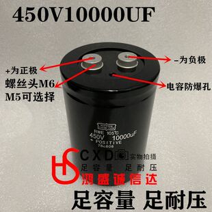 黑金刚逆变变频器500Vg10000UF常用高压电容450V10000UF大容量400