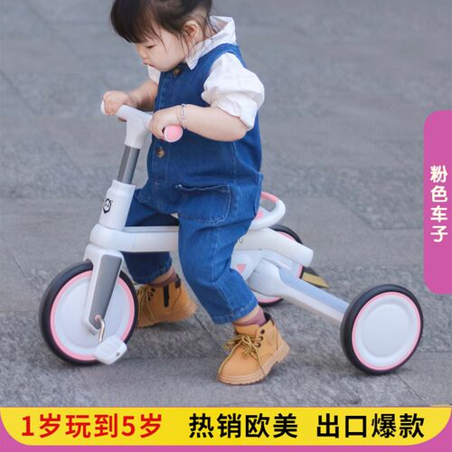 uonibaby儿童三轮车脚踏车宝宝1-3-6岁多功能可折叠平衡车自行车