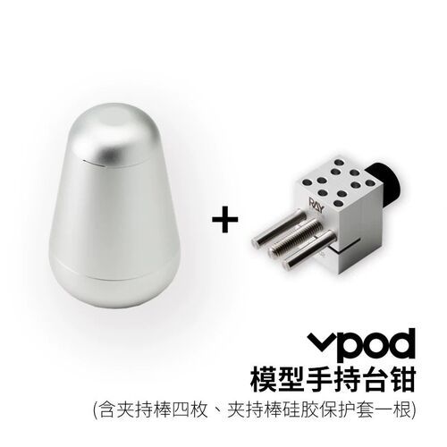 现货RAY的模型世界VPOD分体式台钳小型虎钳精密高达模型夹持工具