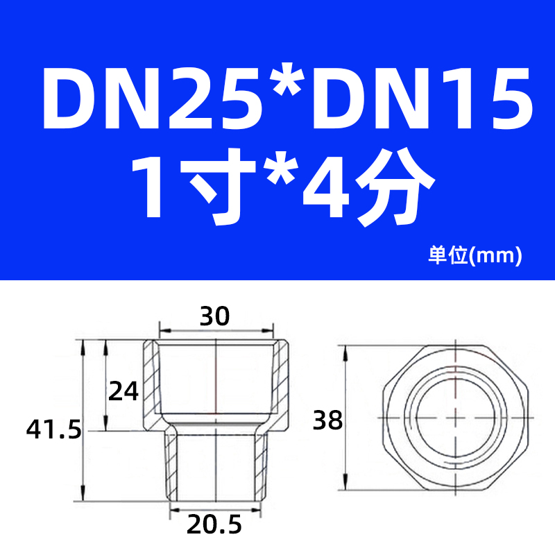 304不锈钢内外丝异径管箍直接变径大小头内牙转外牙六角螺纹接头