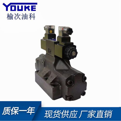 YUKEN榆次油研电液换向阀DSHG063C2D24A240液动换向阀25通液压阀