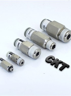 高品质气动接头SMC型气管单向阀空气AKH04B-03SAKB06/8/12A/B-M5