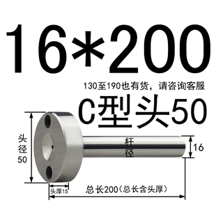 C型唧嘴大灌嘴热流道浇口套三板模具唧咀非标订做头直径50 40 35