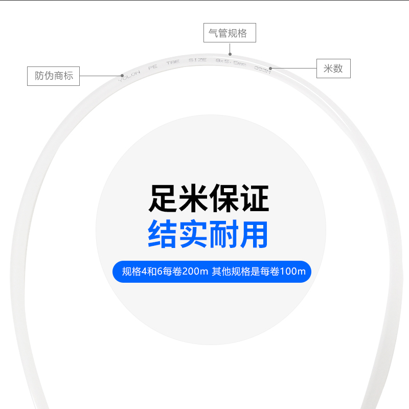 气泵配件气管PE耐酸碱腐蚀空压机气泵气动软管8mm高压4MM/6/10/12