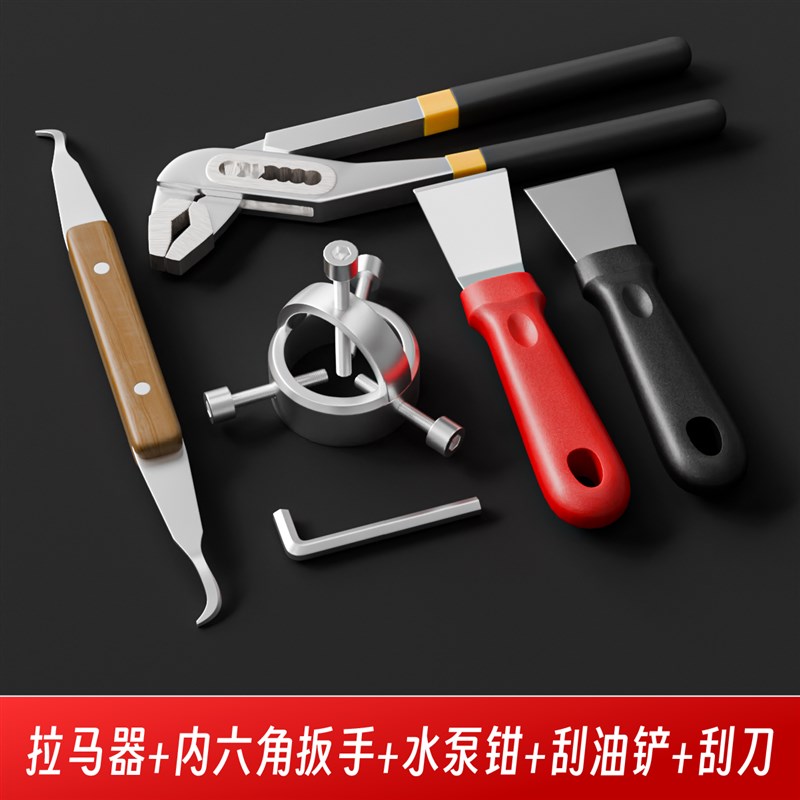 油烟机风轮拉马器拆油烟机风轮工具油烟机清洗专用工具叶拉马拆卸图片