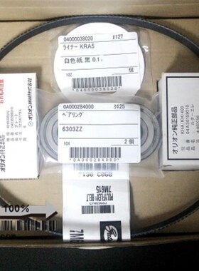 N4520403-142 好利旺KHA400真空泵碳片原装进口CM602/402