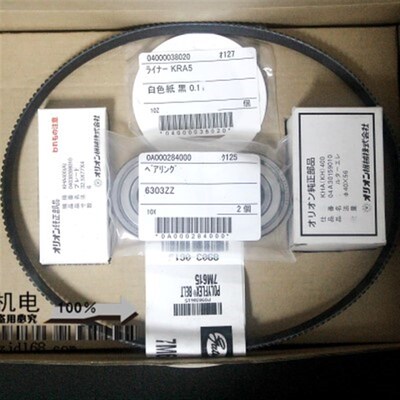 N4520403-142 好利旺KHA400真空泵碳片原装进口CM602/402