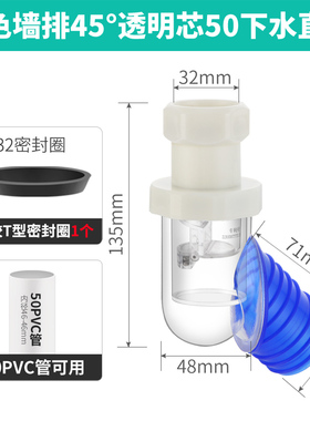 下水道防反水逆止阀止逆阀厨房下水管止回阀排水管防倒灌返水三通