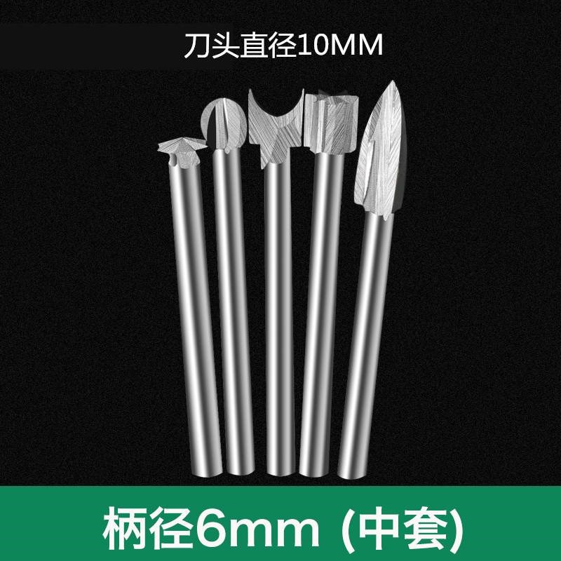 木工电动木雕根雕雕刻刀铣刀钻头刀头打磨镂空雕刻工具套装