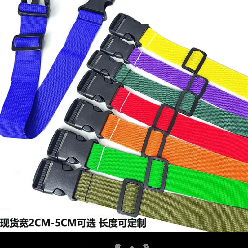 插扣编织带无弹性捆绑可调节带卡扣帐篷行李捆绑固定背腰包收紧带