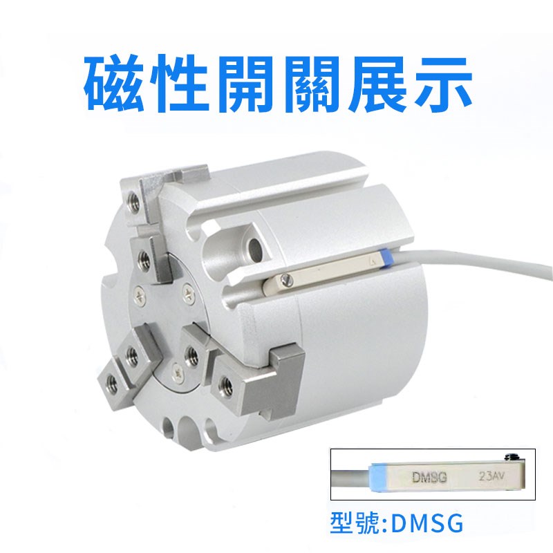 亚德客HFCI/HFCY/HFCX16/20/25/32/40/50/63二爪三爪四爪手指气缸