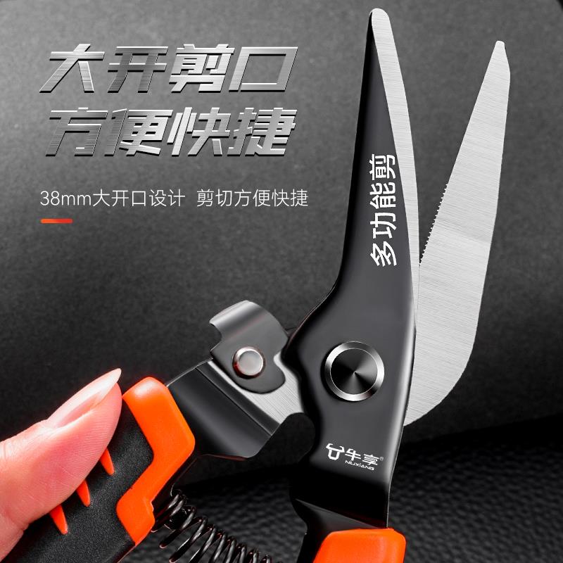 铁皮剪刀工业用铝扣板轻