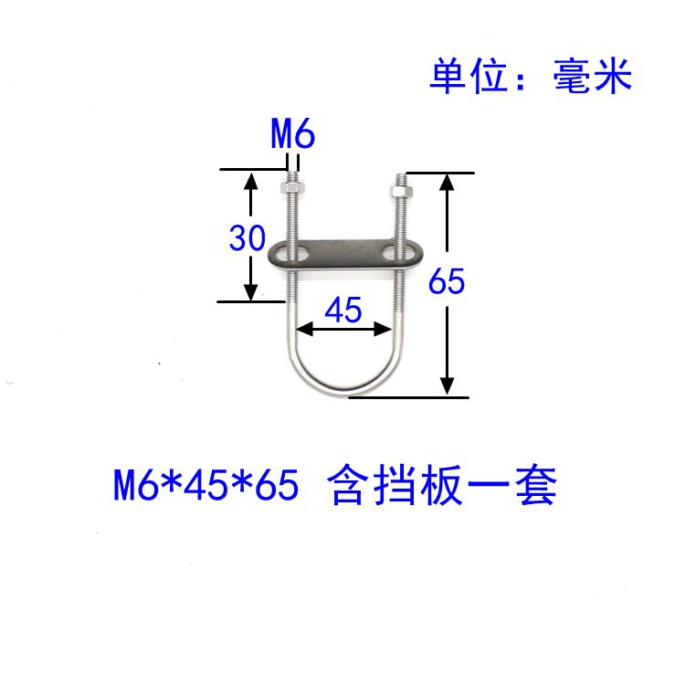 304不锈钢U型螺丝U形螺栓U型卡扣M6M8抱箍固定骑马卡箍管夹U型丝