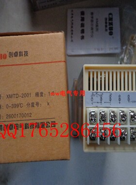 XMTD-2001/2002/3001/3002数显温控仪K型E型CU50/PT100温控表220V