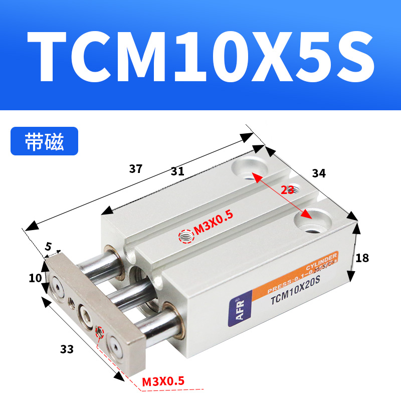 微迷你型三轴双导杆三杆导向气缸TCM10X5X15X20X25X30S  TCM6X10S