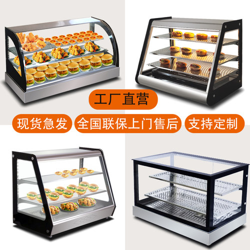 炸鸡保温柜面包保温箱商用恒温加热馅饼蛋挞不锈钢前后开门热酥柜