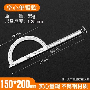 高精度不锈钢角度尺工业量角器万用多功能角度测量仪量角专用神器
