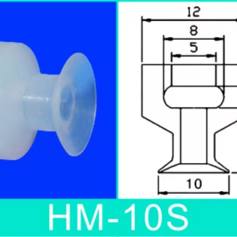 机械手配件 妙德款真空吸盘吸嘴 一二三层哈模系列 HM3-10