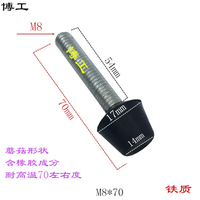 不锈钢 带胶螺丝 防震脚垫 夹s具 夹钳 配件 M4 M5 M6 M8 M10 M12