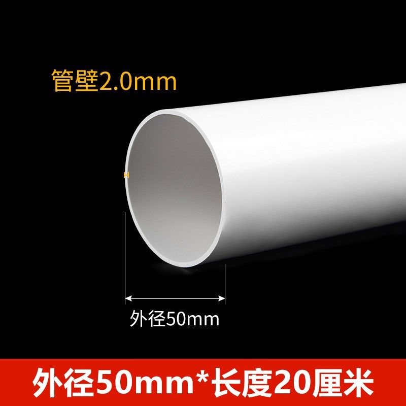 pvc管排水管短管通风排气硬管直管75裁剪塑料管子管配件连接头110,纺织面料/辅料/配套,其他纺织机械,淘宝优惠券,粉丝福利购,淘宝优惠卷