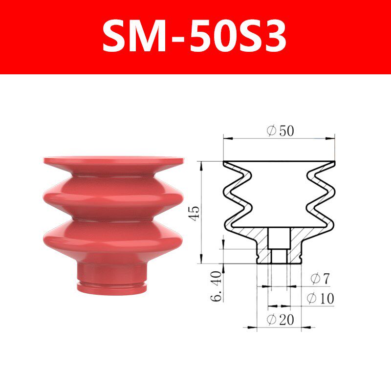 机械手真空吸盘天行大头三层ZTM-JE10硅胶配件吸嘴头气动双层吸盘