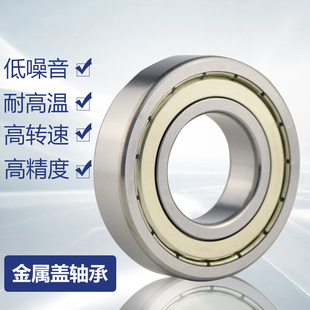 HRB哈尔滨轴承6200 6201 6202 6203 6204 6205 6206 6207RS/RZ 2Z