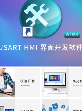 淘晶驰T1系列2.4寸触摸屏幕 HMI串口智能屏TJC3224T124_011新版本