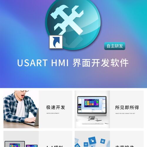 淘晶驰T1系列2.4寸触摸屏幕 HMI串口智能屏TJC3224T124_011新版本