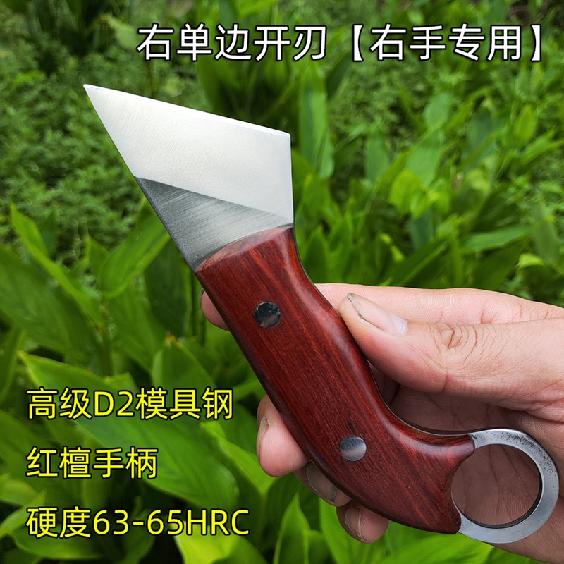 果树大树桩铲刀进口D2模具钢红檀手工嫁接刀硬度63园林嫁接工具