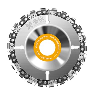角磨机链条锯片4寸木工锯盘木头打磨神器多用切割片茶盘开槽锯盘