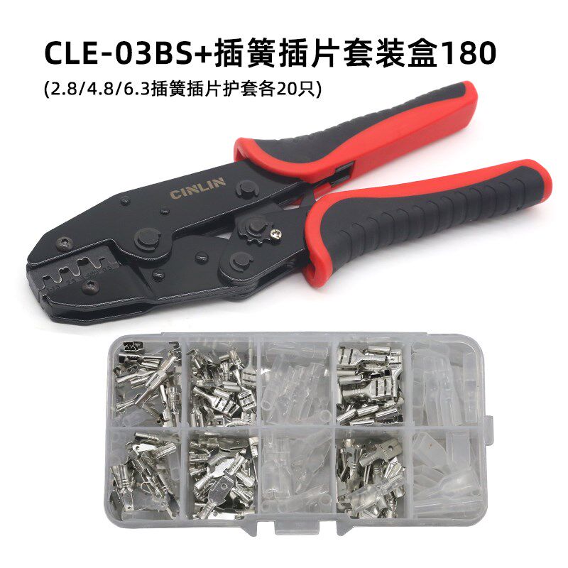 插簧汽车线束端子压线钳CLE-03BS长型铜扣接开口接地片方针压接钳