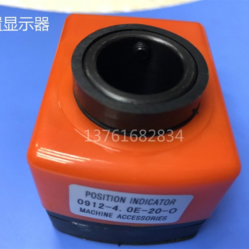 位置数字显示器木工机械计数器04/09/10丝杆轴机床非标定做121430