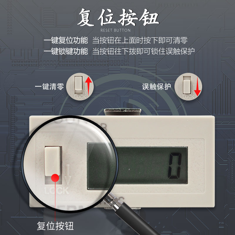 计数器电子数显冲床自动感应记数器工业通电计时器累时器H7EC-BLM