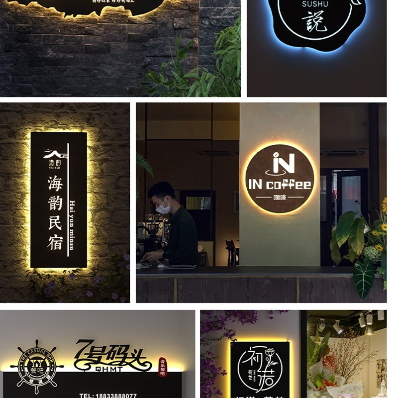 创意灯箱室外广告牌不锈钢镂空铁艺灯箱防水发光门牌招牌门头定做图片