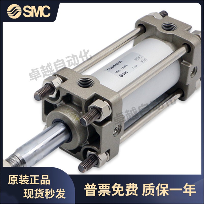 SMC原装CA2B/CDA2B40 50-25Z-50Z-75Z-100-200-500-1000Z标准气缸