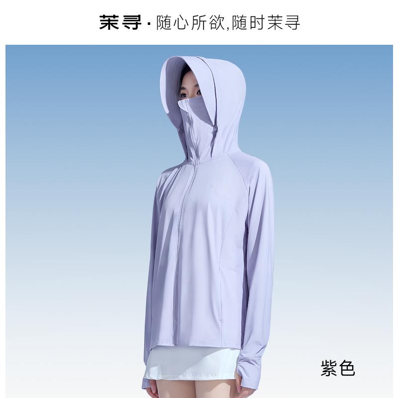 【香菇来了】茉寻休闲插肩防晒衣+开叉防晒裤UPF50+防晒服图片