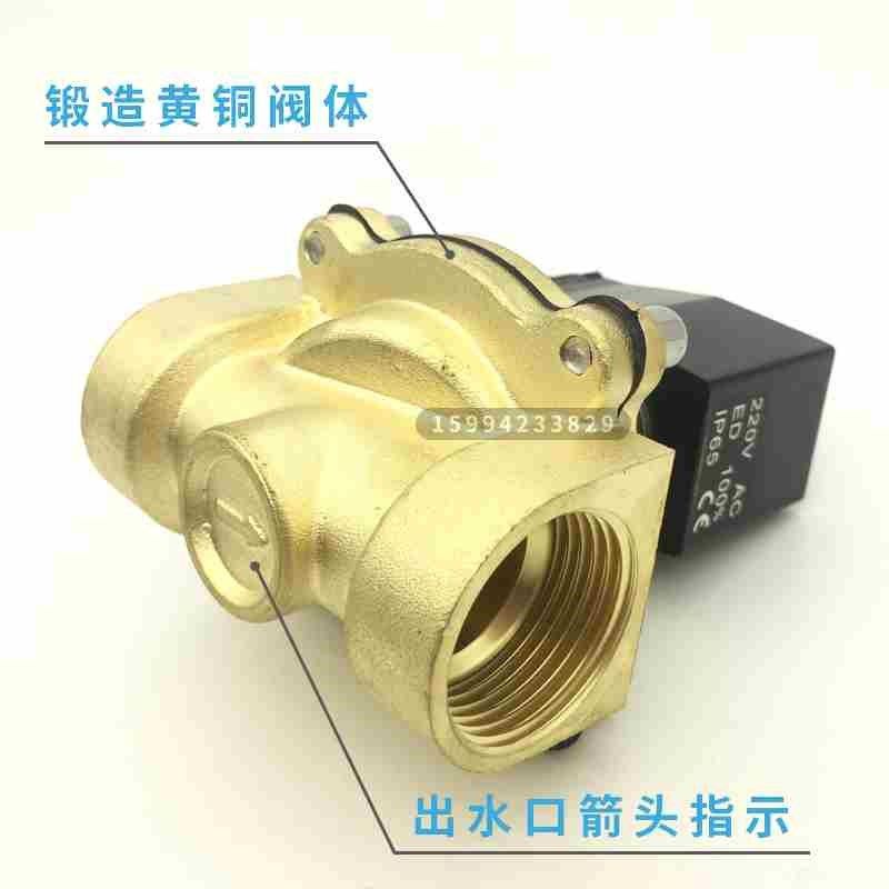 常开电磁阀2W160-15/2W200-20/2W250-25/2W400-40/2W025-08/2W32K,纺织面料/辅料/配套,其他纺织机械,淘宝优惠券,粉丝福利购,淘宝优惠卷