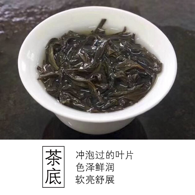凤凰单丛宋种茶500g潮州乌岽单丛茶蜜兰香芝兰香锯朵仔乌龙单枞茶