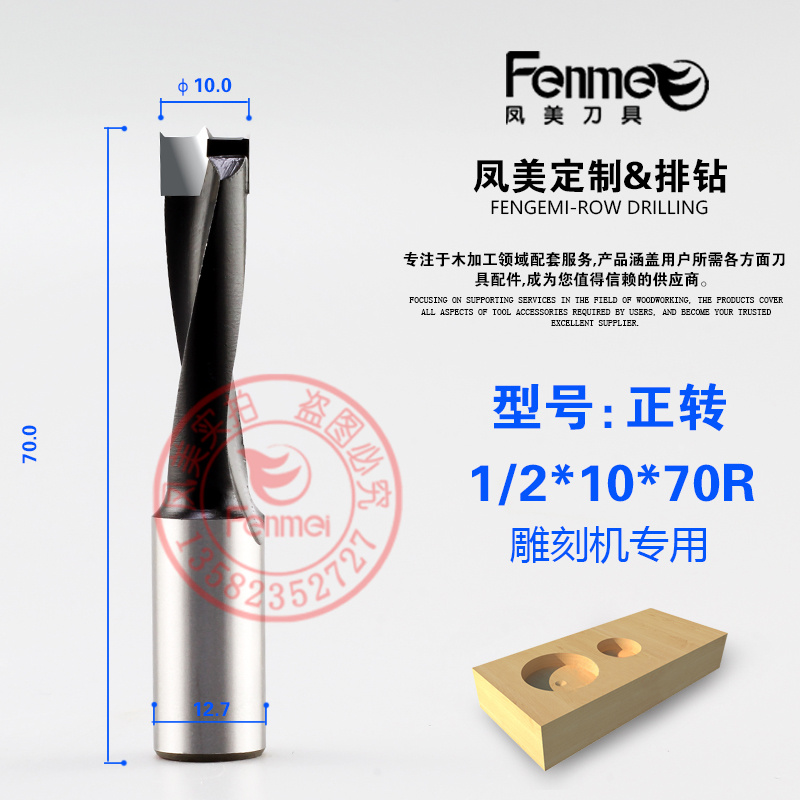 开料雕刻侧孔机用1l/2柄钻头可直接装1/2夹心上用比清底刀价格更