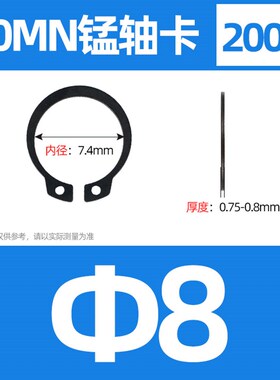 50mn锰b894轴卡外卡轴用卡环卡簧弹性挡圈卡扣c型卡簧国标3-50mm