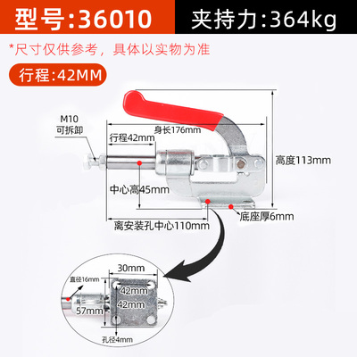 推拉式快速夹具压紧器301AM 302F 36020夹头工装夹钳木工靠山肘夹