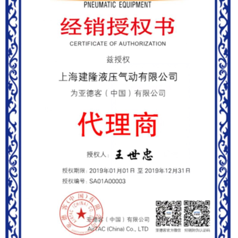 原装正品亚德客气管 气管12X8 US98A120080 外径12 内径8MM管子