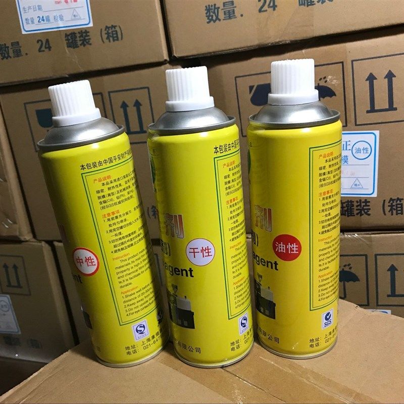 新三林脱模剂上海新三林牌脱模剂中性/干性/油性离型剂模具脱模剂,个性定制/设计服务/DIY,明信片定制,淘宝优惠券,粉丝福利购,淘宝优惠卷