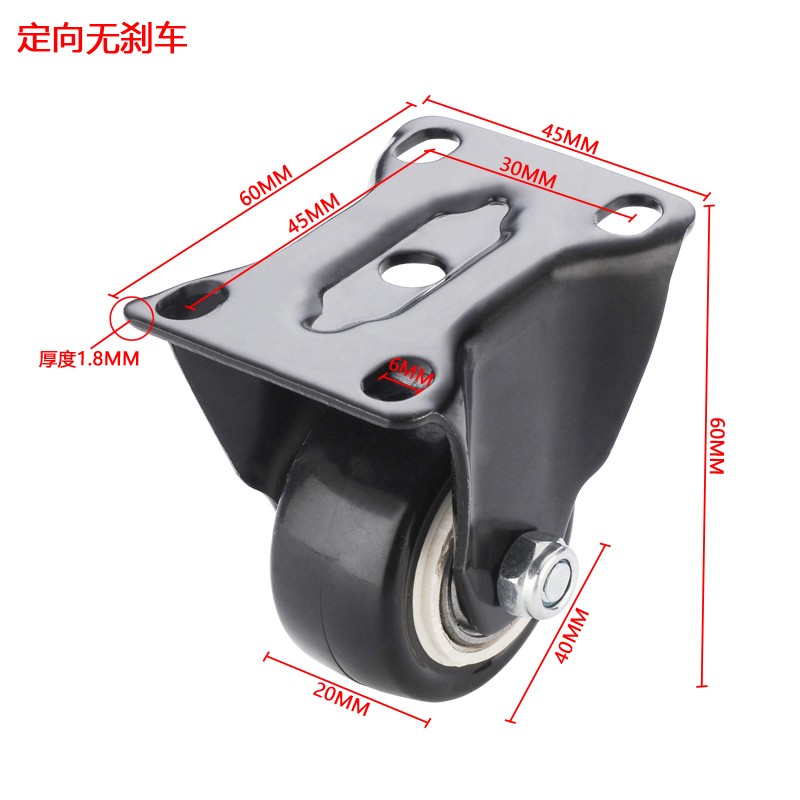 重型金属静音带刹车车1.5寸脚轮M8M10螺杆万向轮家具定向推车轮子