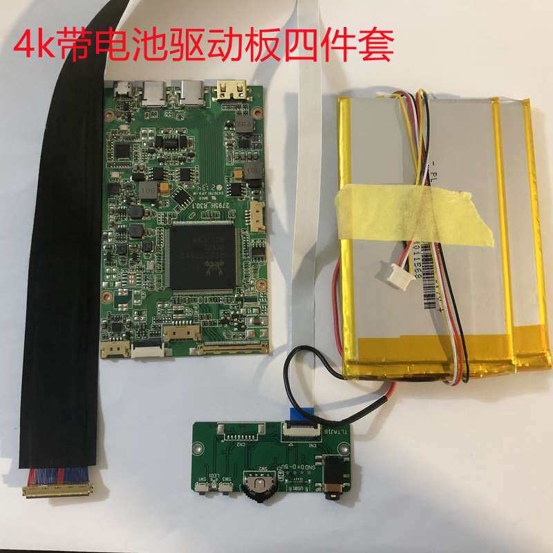 Typ-C驱动主板4K屏液384晶0分辨率e60HZ4Z一线1H通4手机同接电池