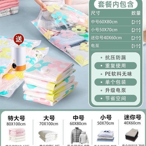 无线抽气泵电泵压缩袋通用电动真空泵机充游泳圈气垫床打气机户外