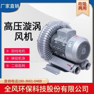 71D 81D 3高压风机RB 2旋涡变频鼓风机RB 2抽真空泵曝气机 91D